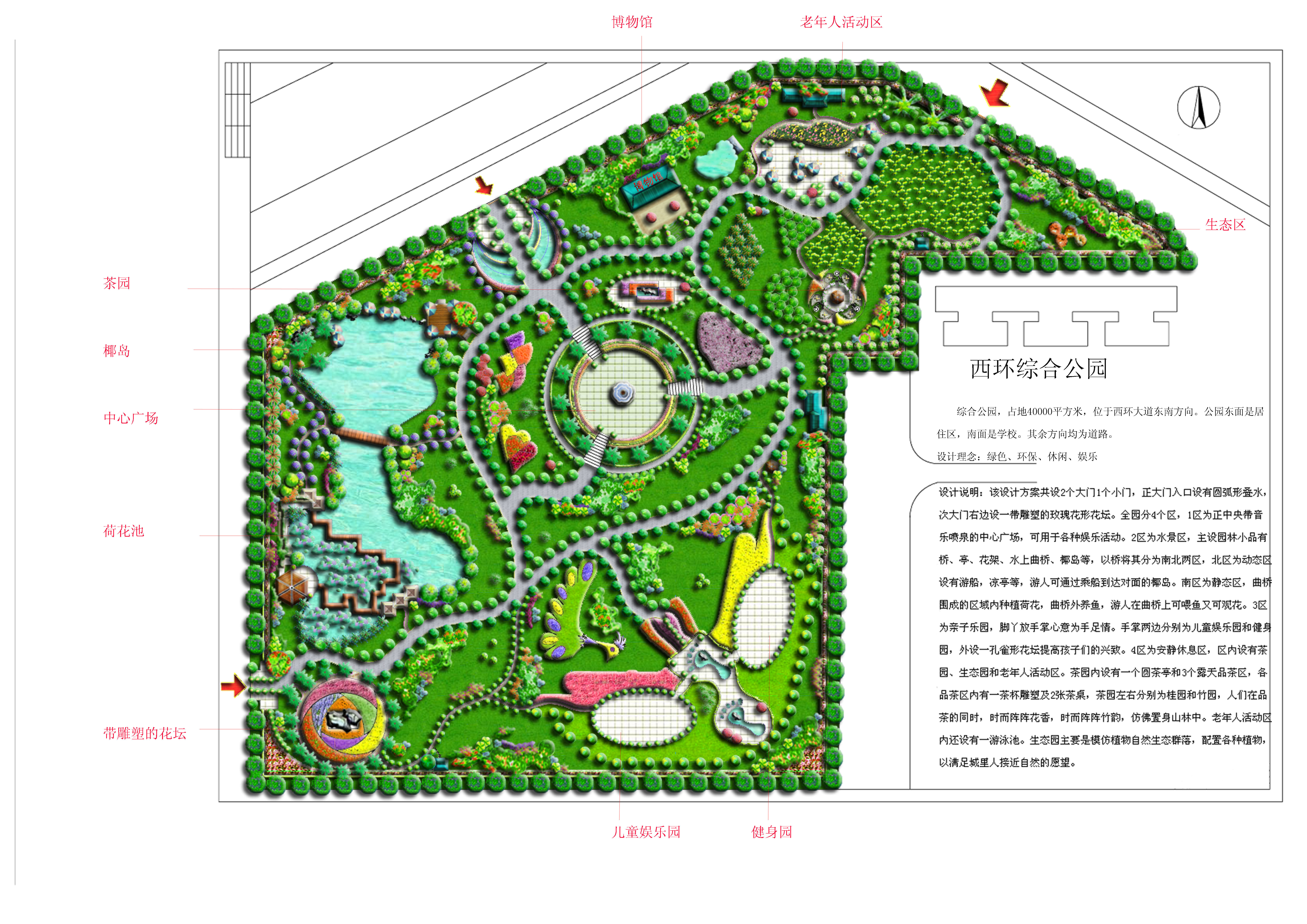 别墅庭院景观绿化施工图免费下载 - 园林绿化及施工 - 土木工程网