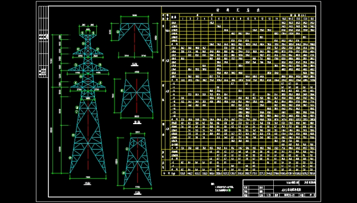 35kv线路工程杆塔制造图 35kv线路杆塔一览图 35kv杆塔一览图 杆塔图