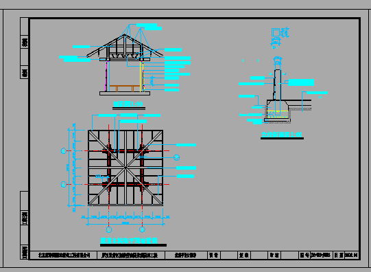 四角亭施工图 仿古四角亭施工图 四角木亭施工图 四角凉亭施工图 四角