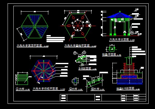 图纸六角凉亭图片分享