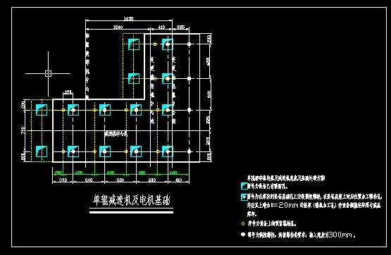 单辊设备基础