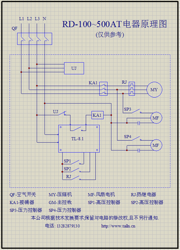 冷冻式干燥机电路图2