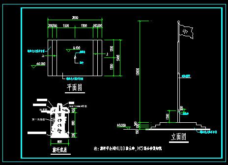 旗杆底座设计图; 三根旗杆底座效果图图片下载分享