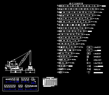 cad吊车图