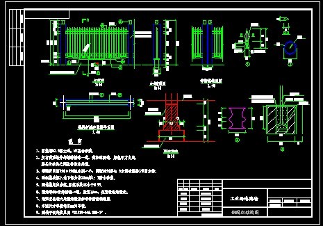 铁艺围墙施工方案3