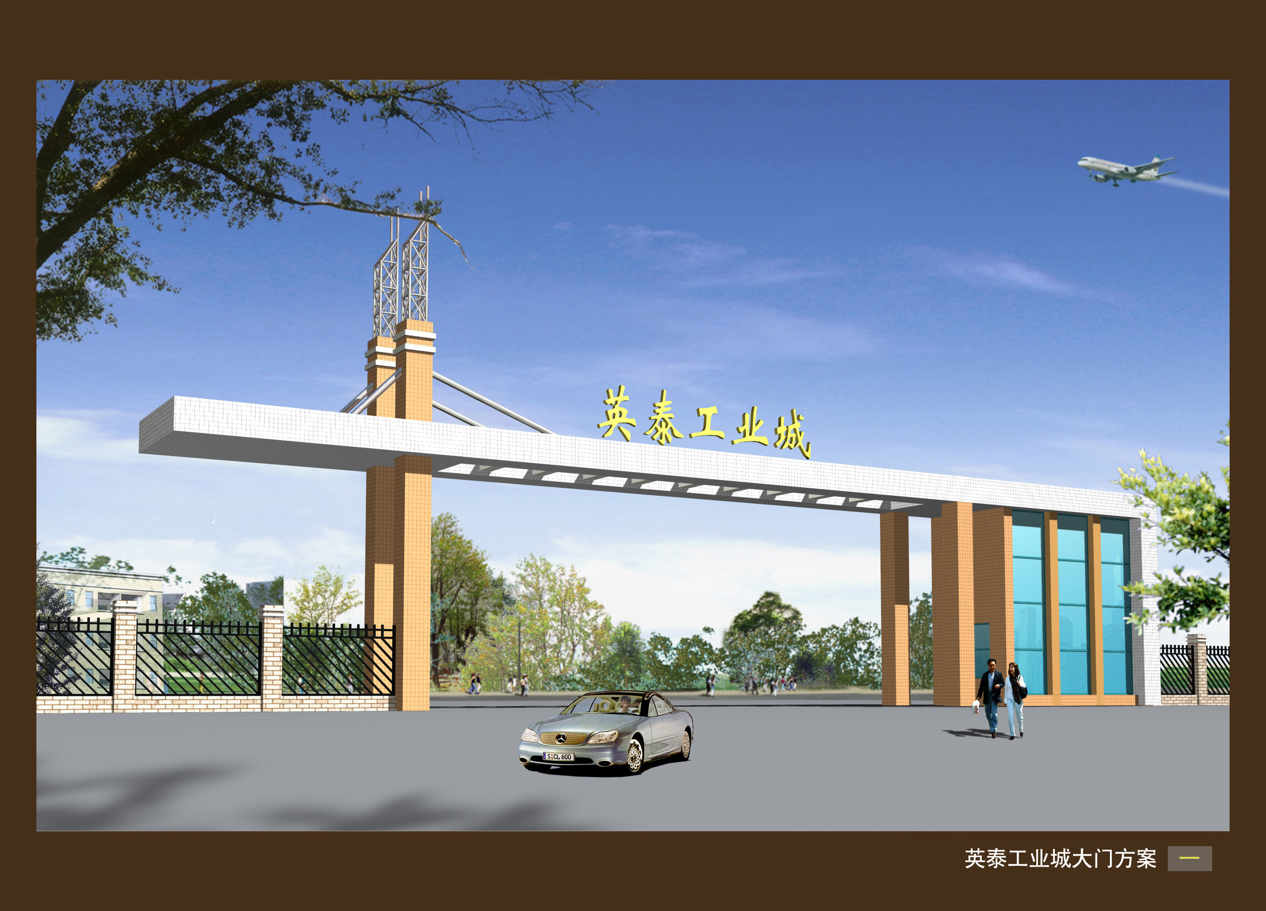 燃气公司形象墙-上海菁视文化传播有限公司案例展示-一品威客网