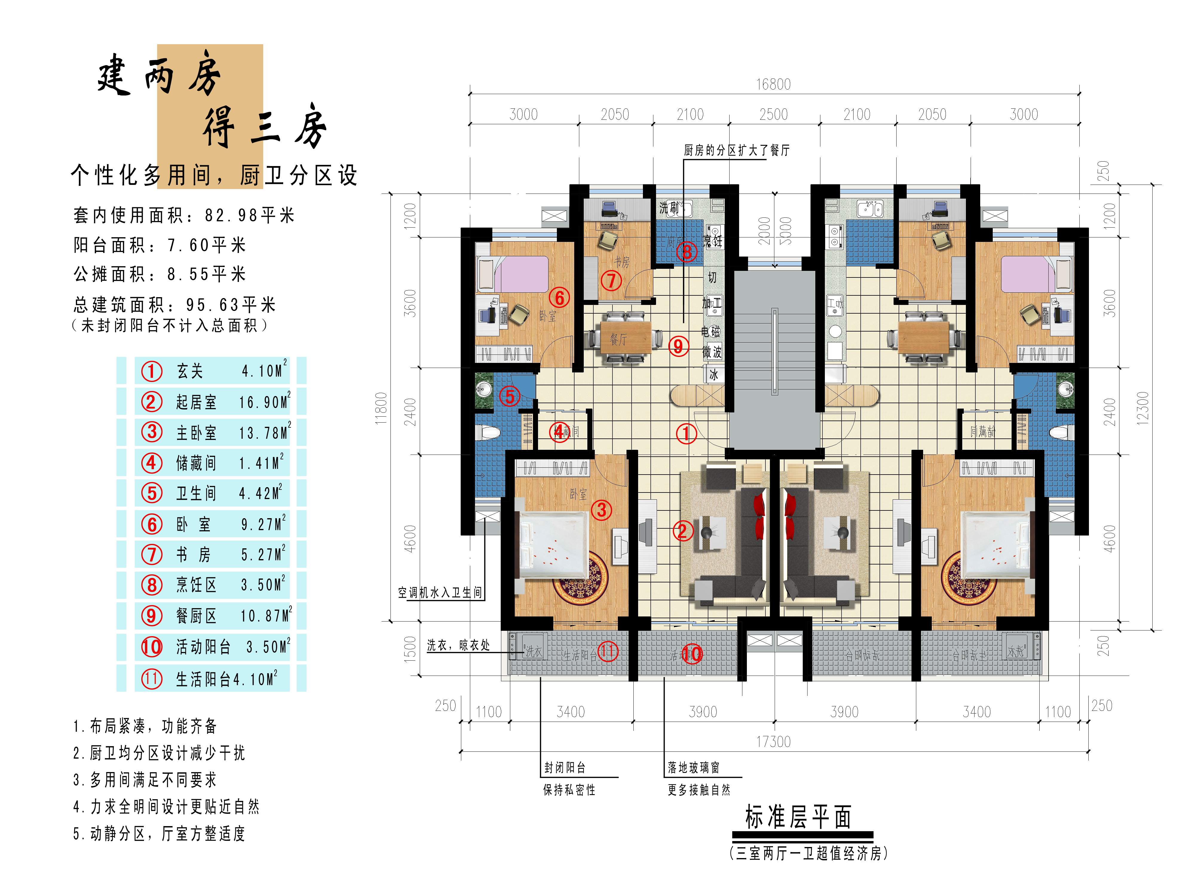 168平新中式三居客厅整体效果图赏析_装修图片-保障网装修效果图