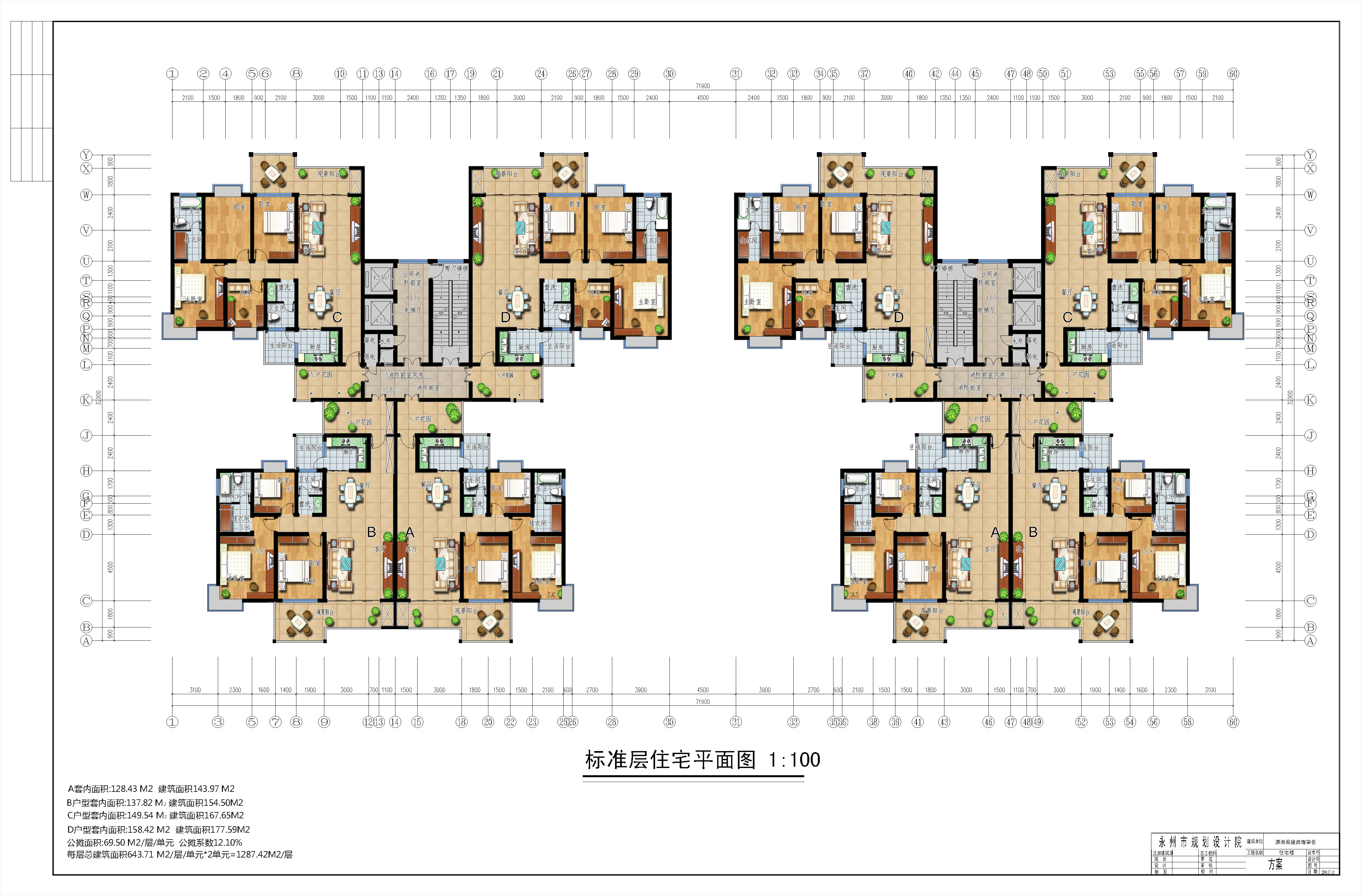 高层建筑住宅方案彩平_CO土木在线图纸下载