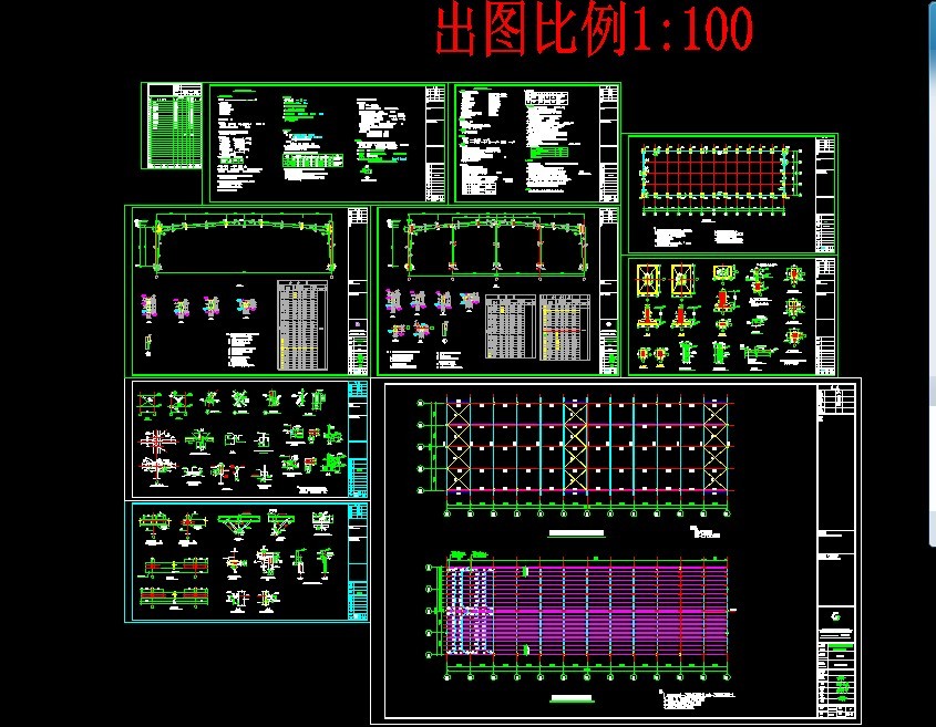 最新的全套钢结构仓库图纸