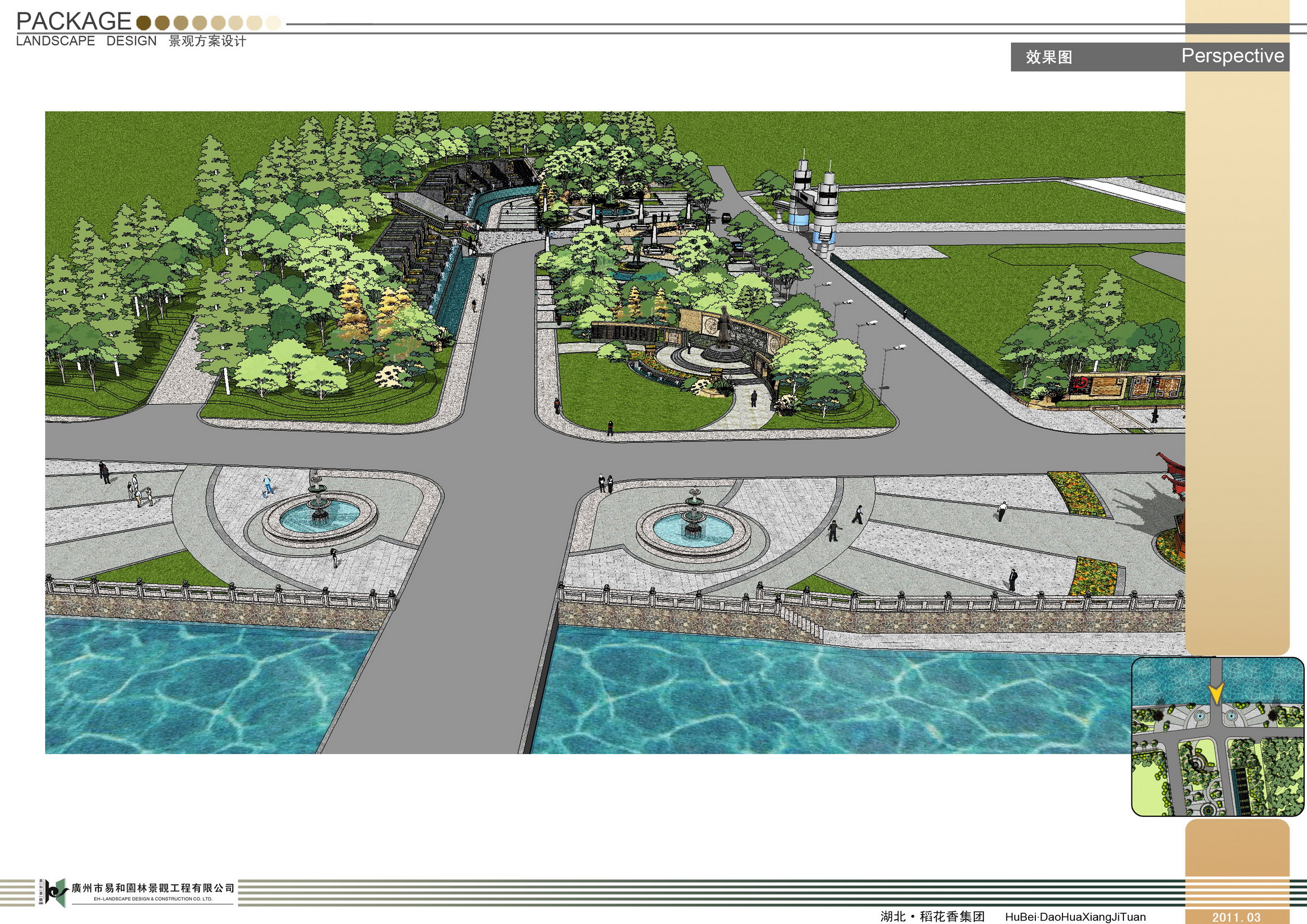 简介:景观小区园林景观设计总平面图,包括宅间绿地及居住区绿化中心