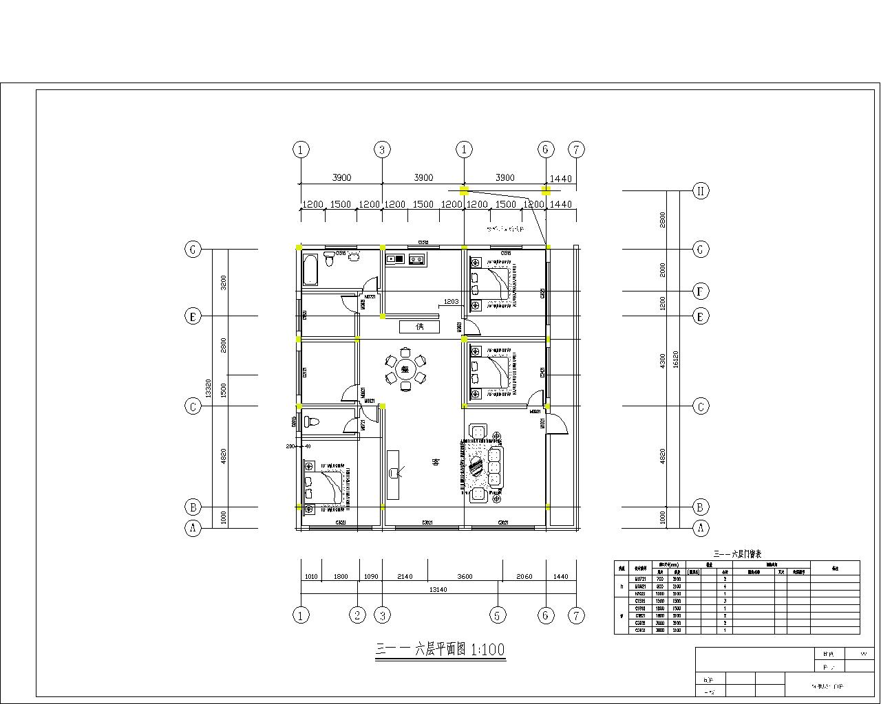 三层独栋坡屋顶别墅建筑施工图（含效果图）免费下载 - 别墅图纸 - 土木工程网