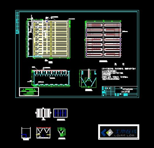 矩形uasb图纸,包括进水出水  ,排泥 ,三相分离器 申明:内容来自用户
