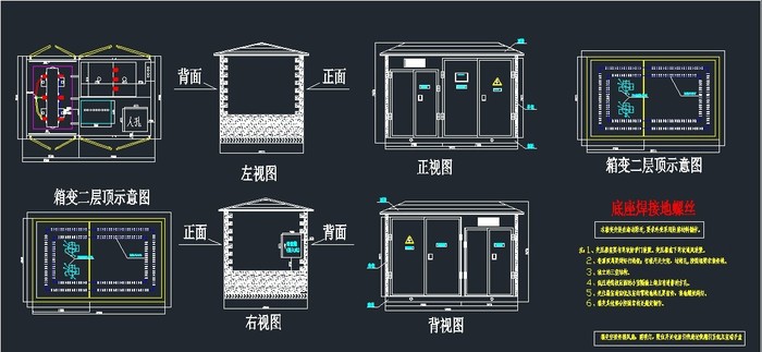 某路政路灯100kva箱变壳体图