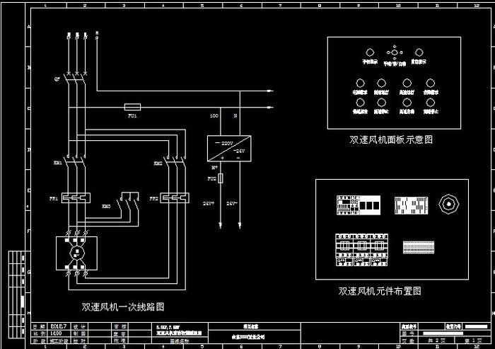 双速风机控制电气原理图接触器_cad图纸下载-土木在线