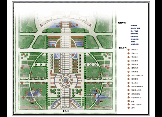 某市政广场设计效果图