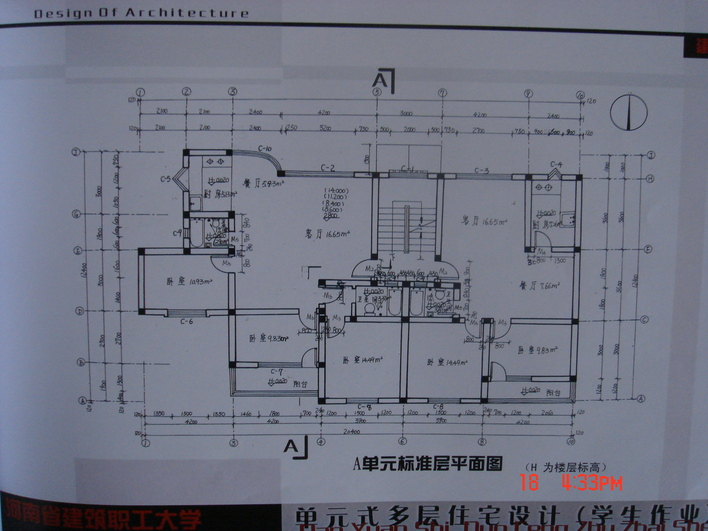 图纸 建筑图纸 单元式住宅设计方案图  上传时间:2008-01-07 所属分类