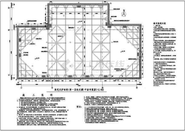 某百货大楼基坑支护结构设计施工图