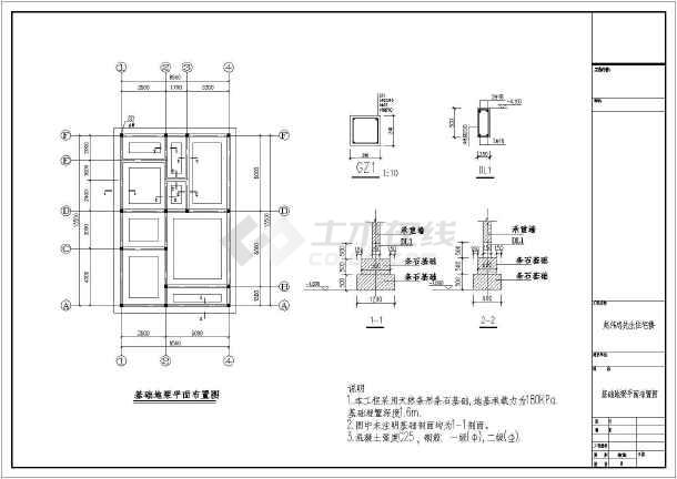 某地三层砖混结构住宅楼结构施工图