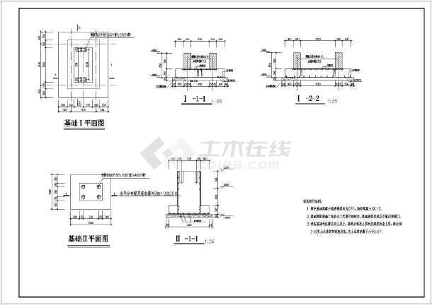 某一层锅炉房结构施工图设备基础详图