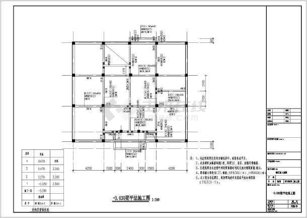 最新4层框架结构小别墅完整结构设计施工图
