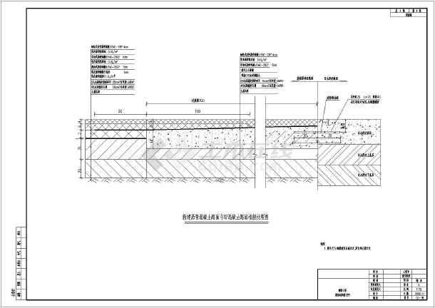 c30混凝土道路做法结构设计cad图