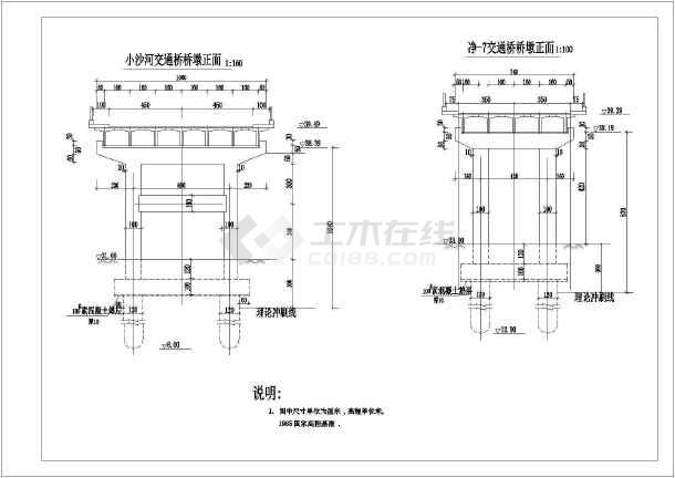 技施阶段崇阳15米大桥结构布置图