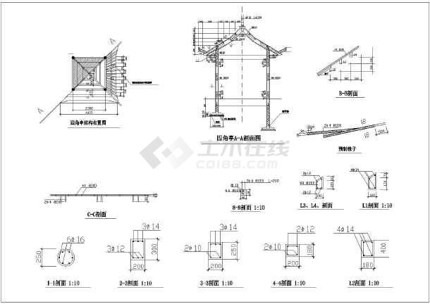 本图纸为:杭州某仿古四角亭结构图及节点详图,内容包括:四角亭剖面图