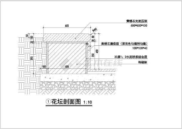 某地景观雕塑花坛设计施工图