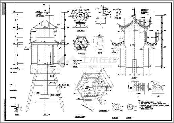 仿古建筑重檐六角景观亭施工图图纸