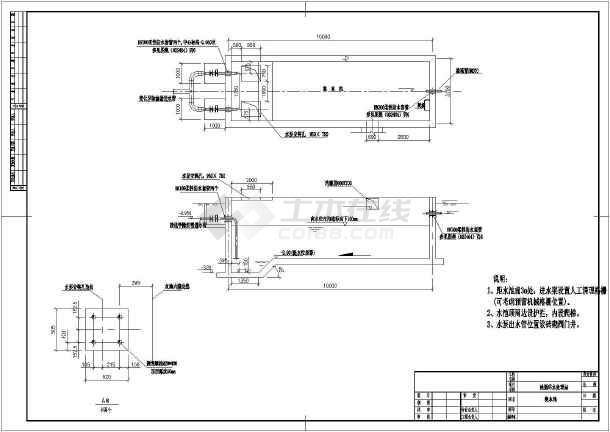 某钢铁厂浊循环水处理站管道施工图纸