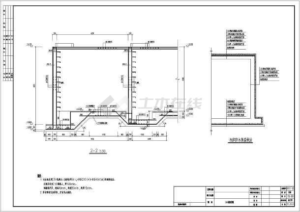 某地办公楼消防水池混凝土结构图纸