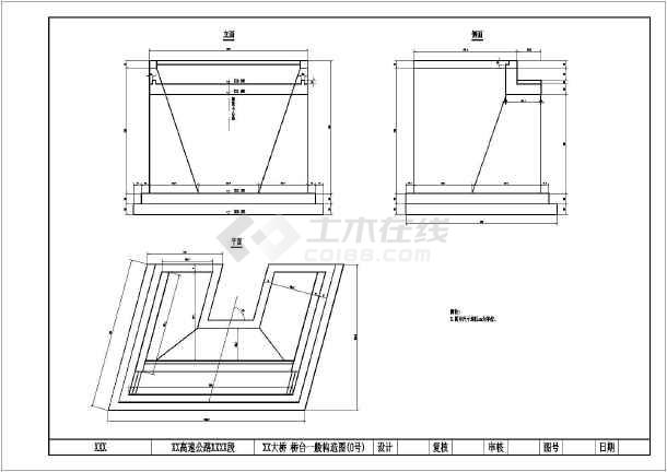 某地三座桥梁设计施工图纸