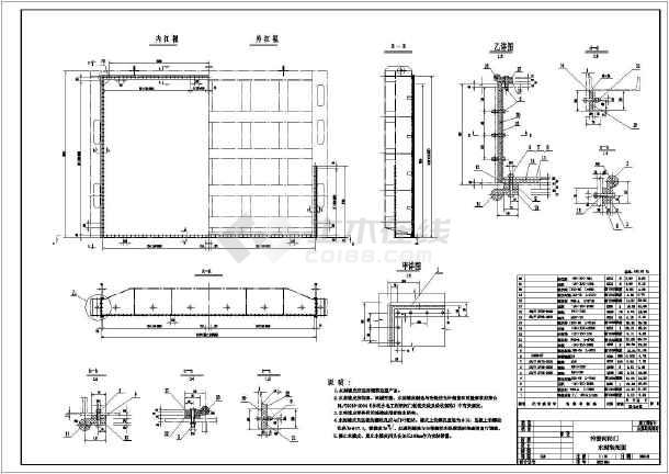 技施阶段某排涝水闸6×8m钢闸门结构图