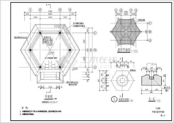 某景区一层砖木结构六角亭建筑设计方案图