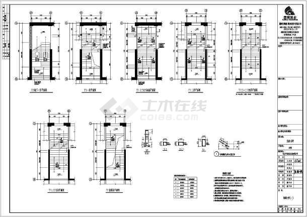 某住宅楼剪刀楼梯结构构造节点大样图图片1