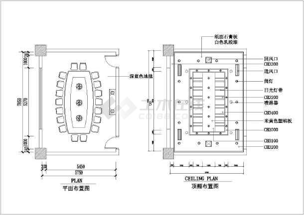 几种常见小型会议室装修设计方案图