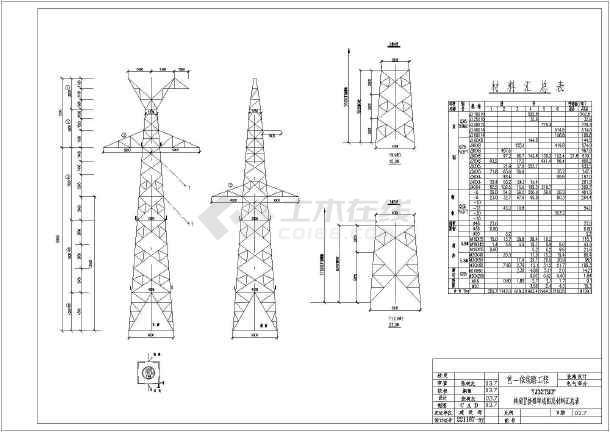 某地九十度转角接塔单线图(含材料汇总表)