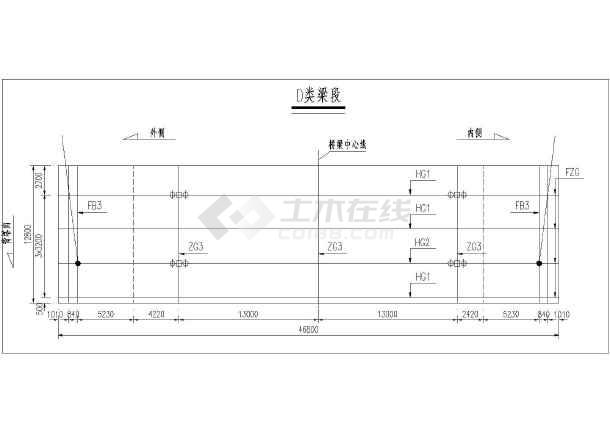 图纸内容包括:梁段横隔板,纵隔板构造,钢箱梁标准横断面设计等