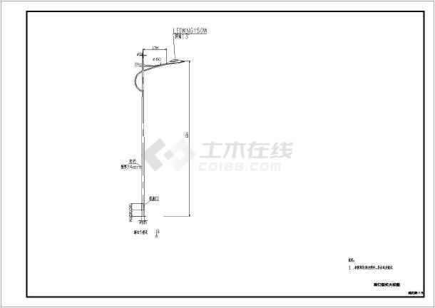 某供电所庭院内路灯照明设计施工图