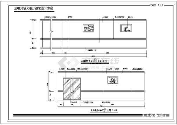 三峡某风情健身中心装饰设计(共16张)_健身房装修_土木在线