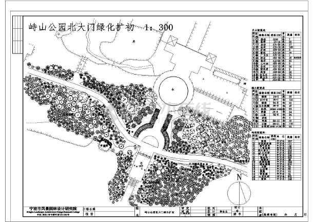 峙山公园北大门绿化设计扩初总图纸