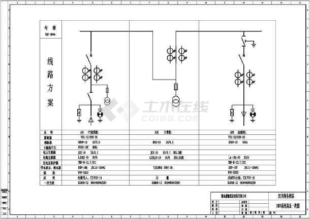 某地商务酒店全套电气设计施工图(含一二)_ca