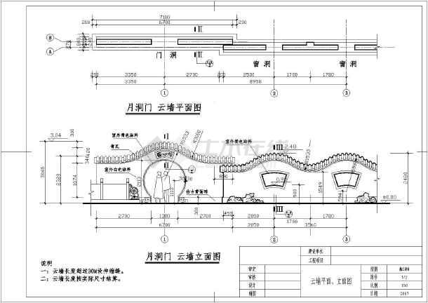 【精编完整版】园林项目施工设计方案范本