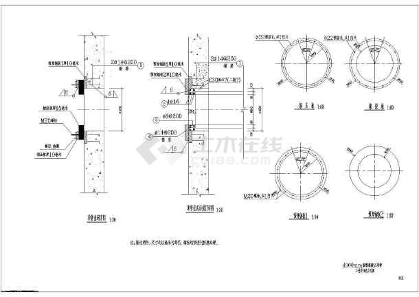 d800~d1500钢筋混凝土管顶管设计施工图_其他大样图_土木在线