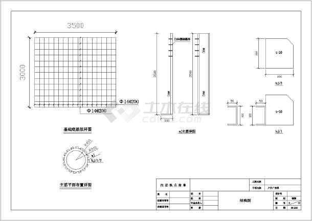 某地18m双面单立柱广告牌结构施工图