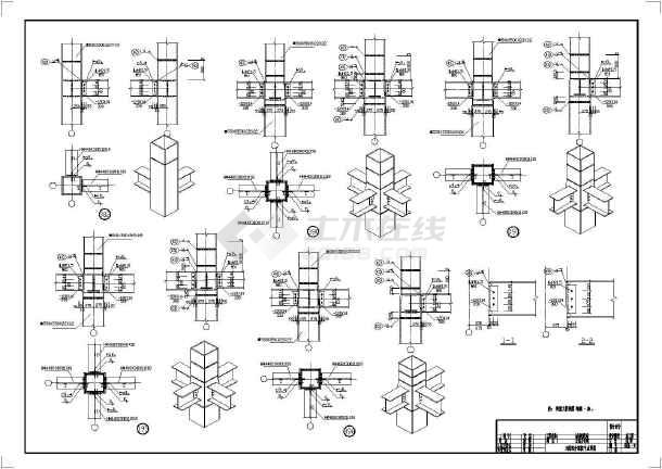 几种钢结构工程图纸常用的节点大样