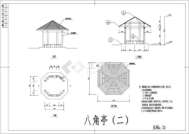 园林景观亭子的施工图素材标准图集图片2