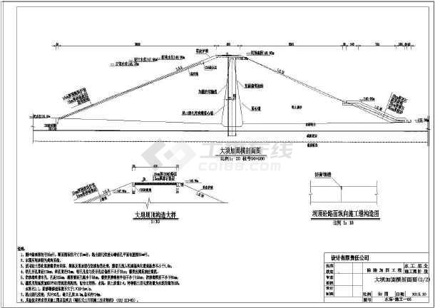 【江西】小(二)型水库除险加固工程施工图(大坝 溢洪道 涵管)