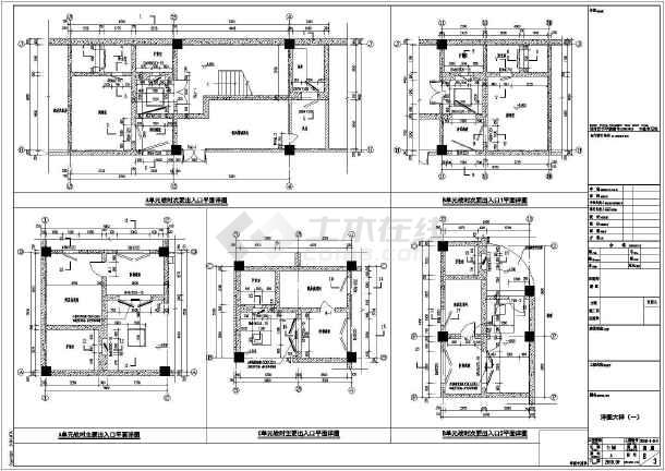某住宅建筑地下室带人防施工图纸