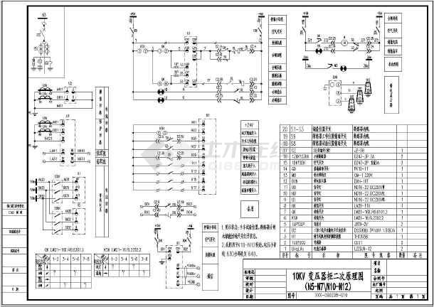 10kv配电室一二次系统图电气设计图